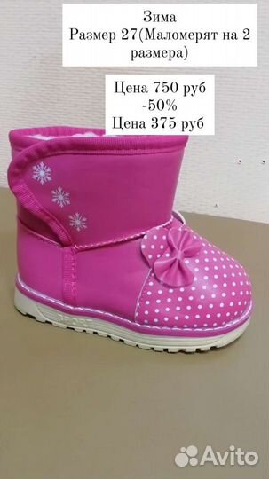 Детская обувь для девочек, осень, зима