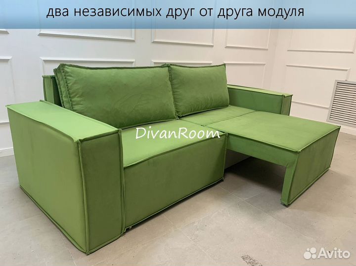 Новый диван