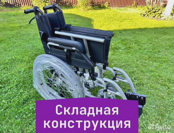 Инвалидная коляска для полных с широким сидением