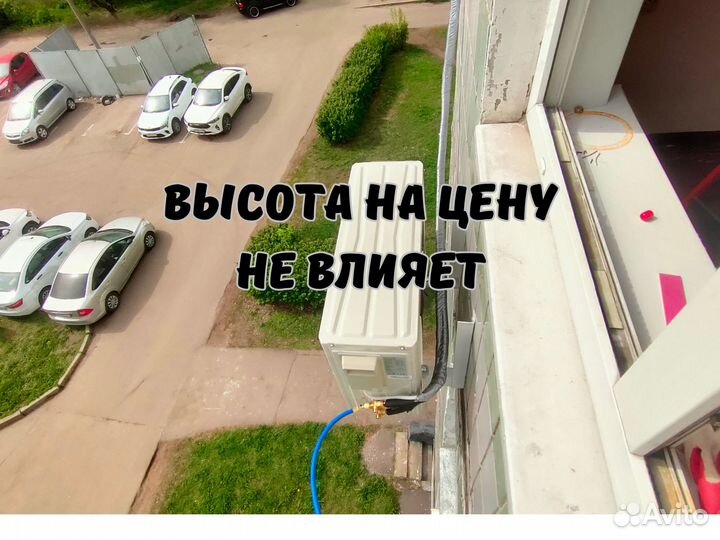 Установка кондиционеров