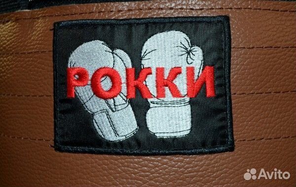 Боксерский мешок Рокки натуральная кожа 80 см