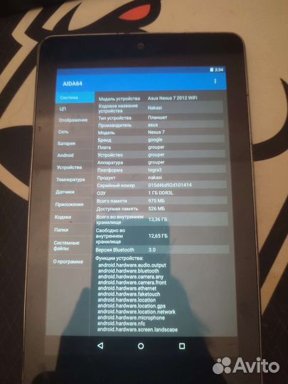 Планшет Asus nexus 7 1/16