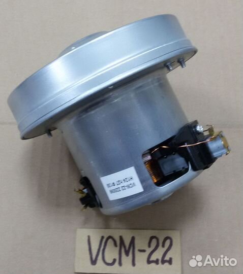 Мотор пылесоса 2200w YDC-24 H124 D130 VCM-22 зам