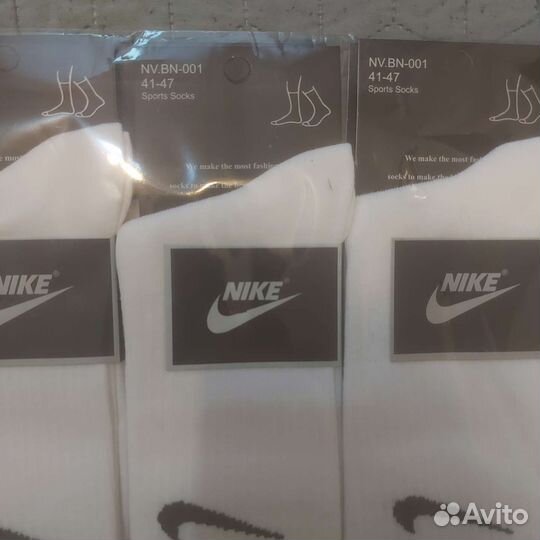 Носки nike высокие белые опт и розница