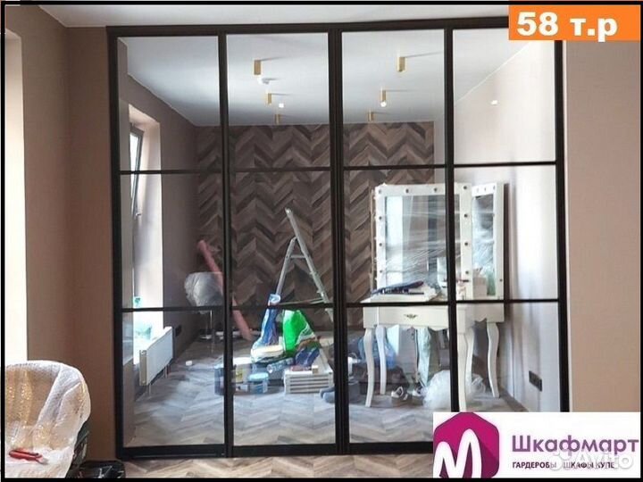 Перегородки раздвижные