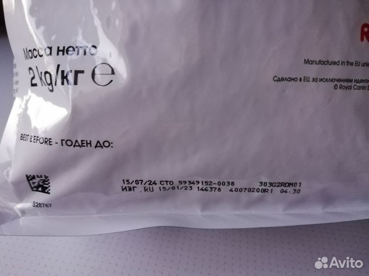 Корм royal canin gastrointestinal fibre response