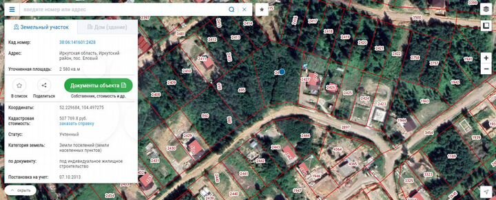 Участок 25,8 сот. (ИЖС)