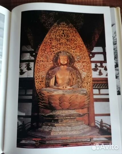 Искусство Японии 1985 г, История Китая 1974