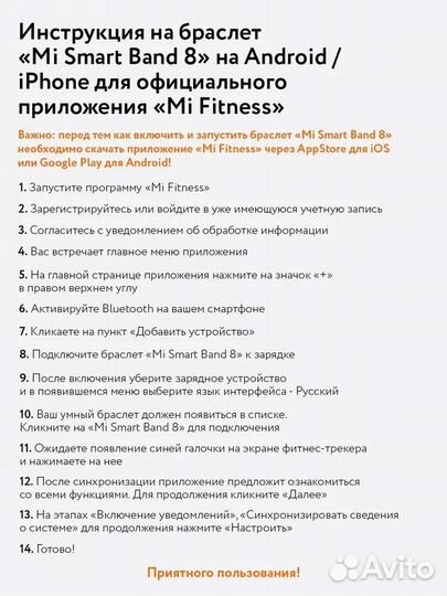 Фитнес-браслет Xiaomi SMART Band 8 Active Global