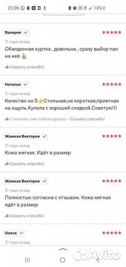 Куртка женская натуральная кожа