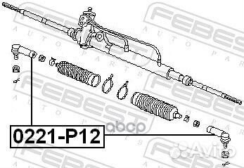Наконечник рулевой тяги перед прав/лев 0221