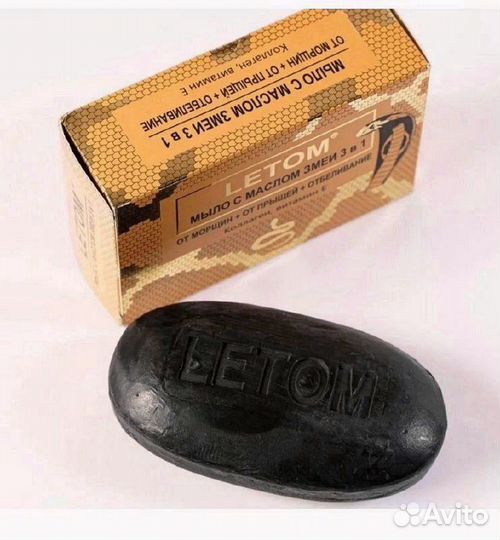 Мыло отбеливание Letom