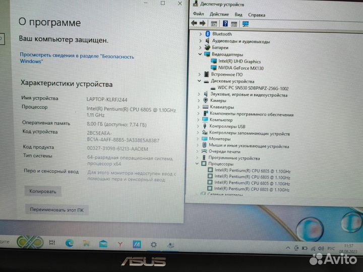 Ноутбук, asus R565J
