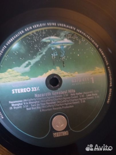 Виниловые пластинки