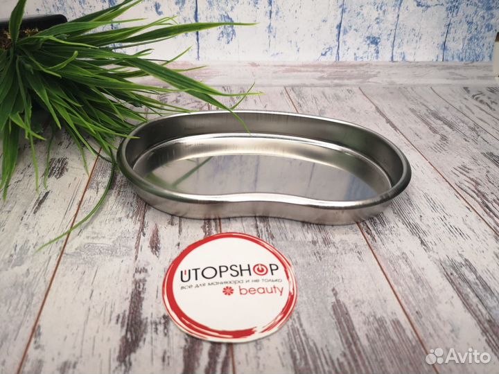 Лоток для инструментов металический