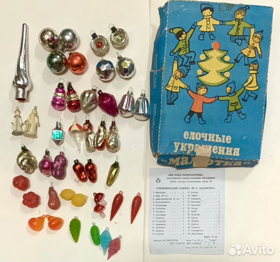 Набор ёлочных игрушек СССР 