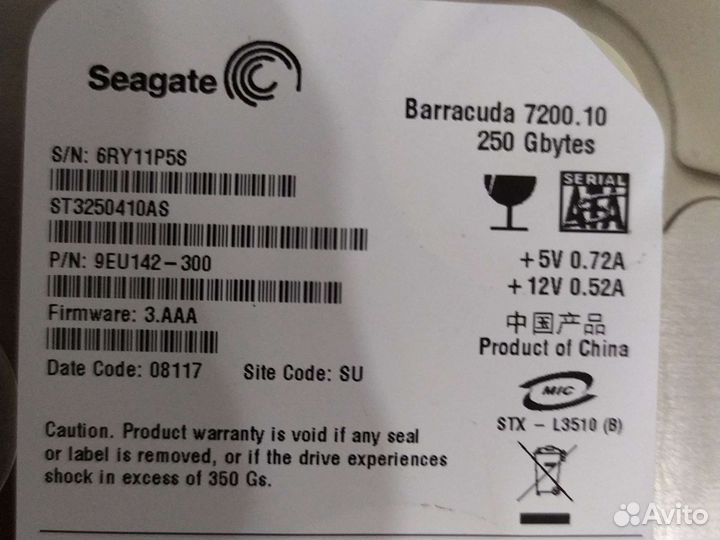 Жесткий диск