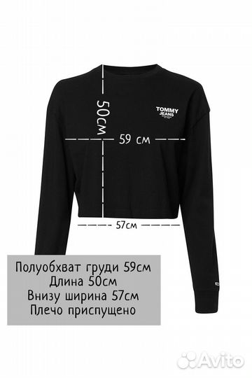 Лонгслив Tommy hilfiger свитшот Tommy