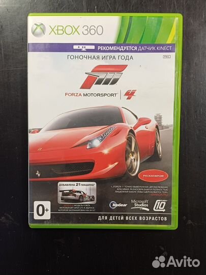 Диски на xbox 360, halo 4, Crysis 3 и др