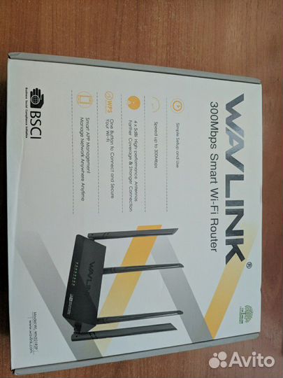 Роутер WavLink