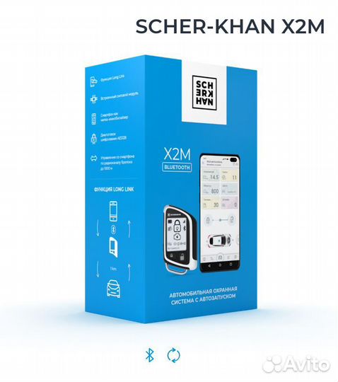 Сигнализация С Автозапуском Бесплатная Установка