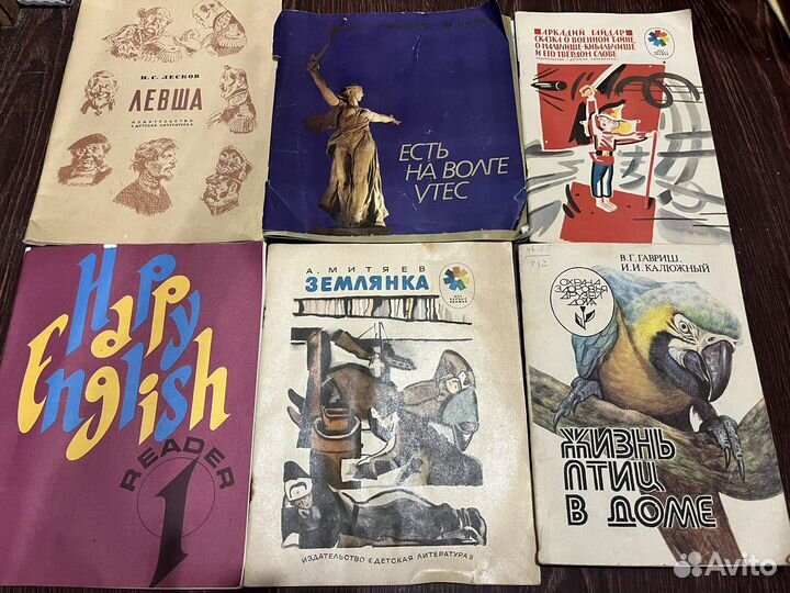 Детские книги/журналы/учебники СССР