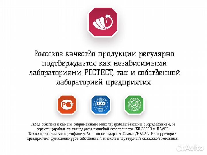 Фарш ммо опт от 700кг