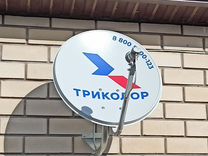 тв спутник канал. General satellite gs 9305 меню. триколор тв переходит на новый спутник. триколор тв переходит на новый спутник. триколор тв gs 8306.