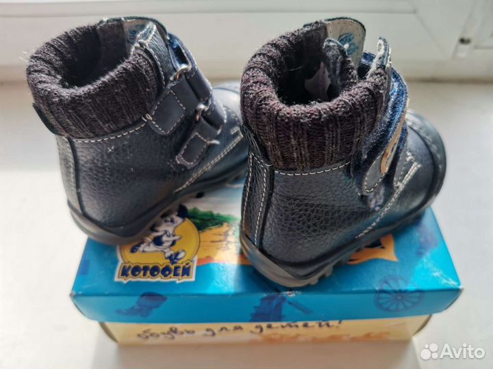 Ботинки детские для мальчика
