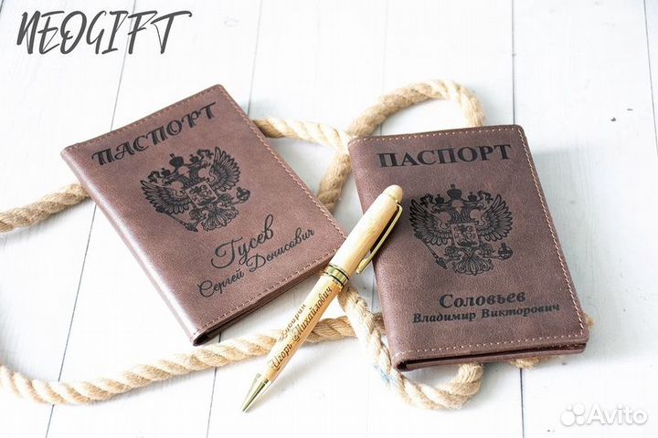 Обложка на паспорт с гравировкой