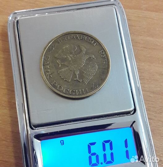 Монеты СССР России брак - дефекты