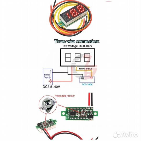 Цифровой вольтметр