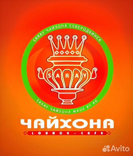 Администратор-Хостес