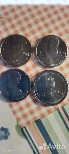 Коллекционные монеты 2 и 5 р