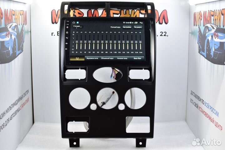 Магнитола Ford Mondeo 3 кондиционер DSP 2/32гб