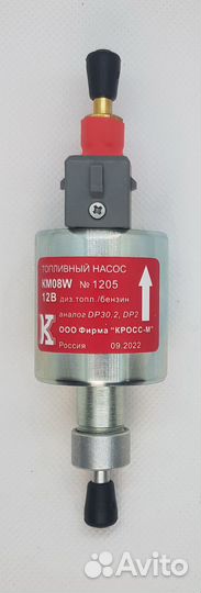 Топливный насос (дозатор) аналог Webasto Вебасто