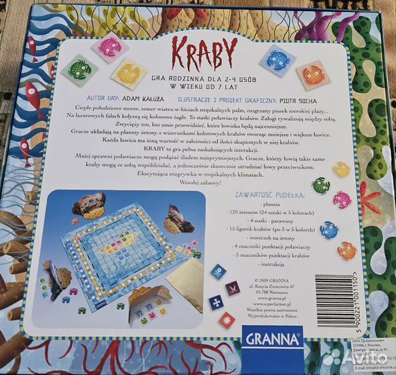 Настольная игра Kraby