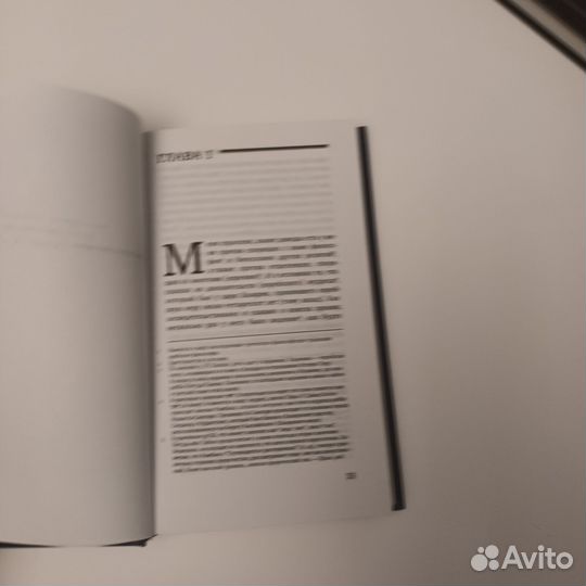 Сефер га-кузари, Галеви Иегуда