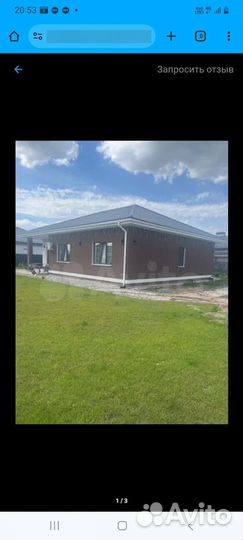 Строительство домов из газобетона