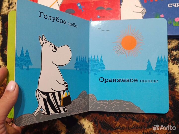 Книги Муми-тролли