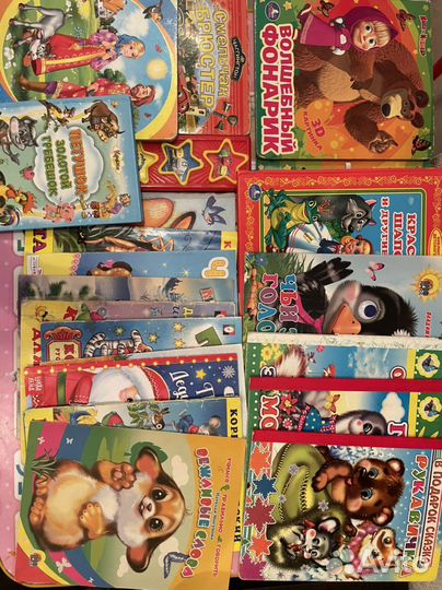 Книги для детей