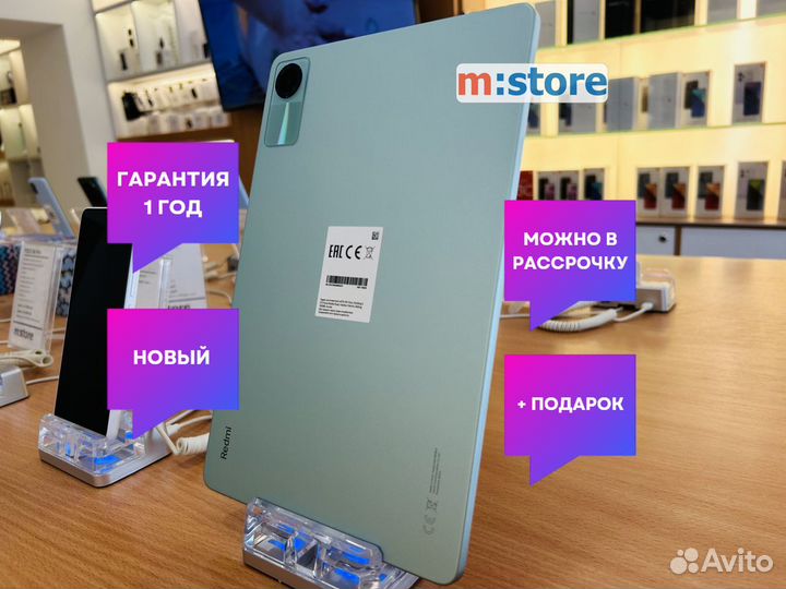 Xiaomi Redmi Pad SE, 4/128 гб