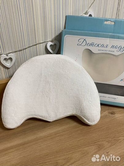 Детская подушка для сна с эффектом памяти