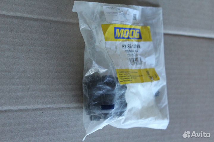 Втулка стабилизатора заднего Хэндай/Киа