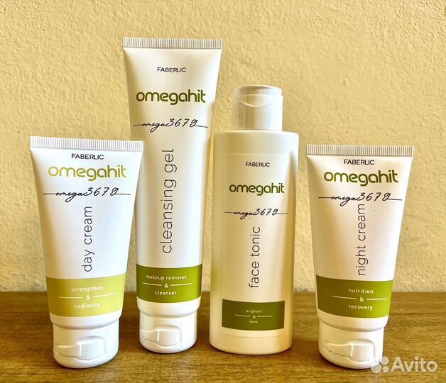 Набор косметики для лица Faberlic Omegahit