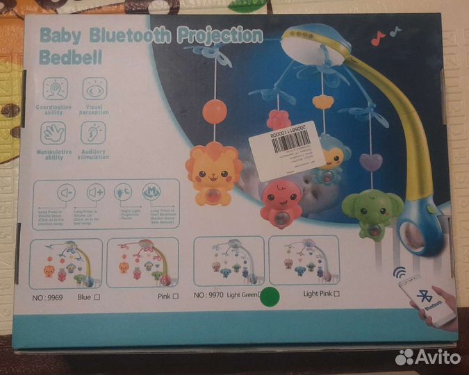 Мобиль (карусель на кроватку)