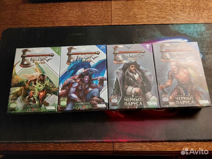 Берсерк Герои