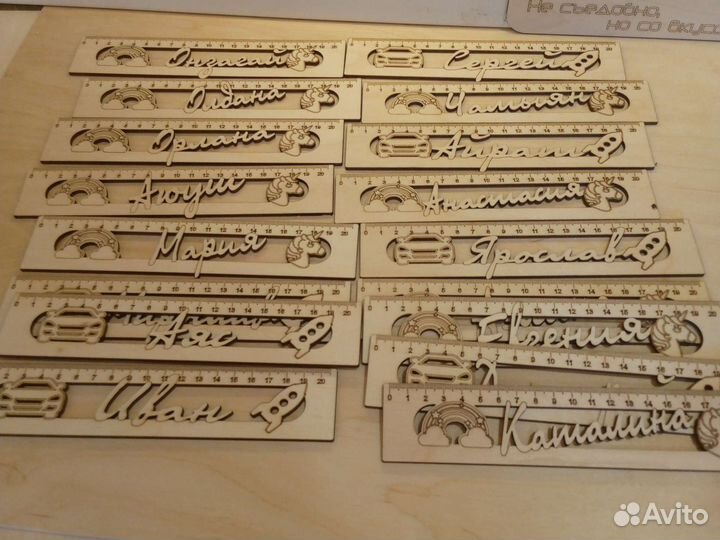 Именные линейки заказ 17 шт