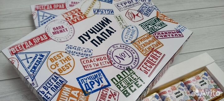 Подарок для папы