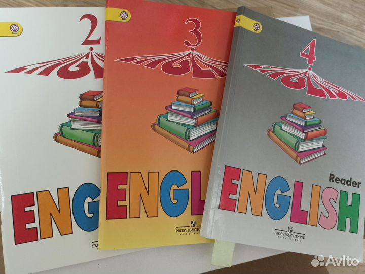 Книги для чтения Английский язык